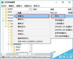 win10系统锁屏怎么设置