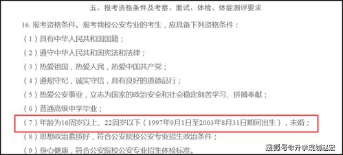 复读生可以报考警校吗？在高考的时候,复读生和应届生同场高考公平吗