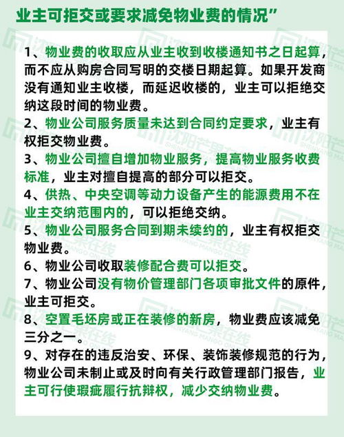 物业供水供电服务方案范文—供电方案包括哪些内容？