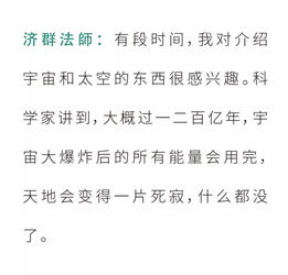 找回自己 如何看待死亡,是找寻生命意义的关键 