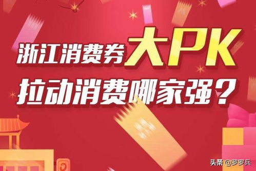 国外发现金,为什么我们发消费券 真是太高明了