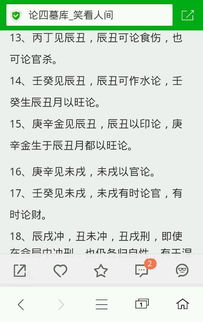 午火生丑土吗 我知道丑午相害,但是午火生丑土吗 谢谢,看看网上搜索的知识吧 晦 就是辰丑土对天 