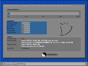 如何重装系统win10企业版