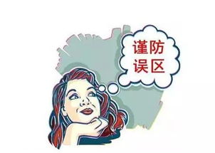 做长线持股有什么误区吗？