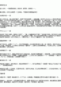 理解难懂的句子通过几种方法理解