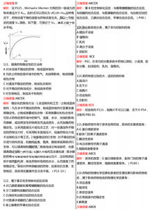 执业药师专业知识一试题及答案