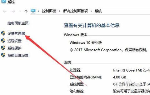 win10如何看无线网速度慢