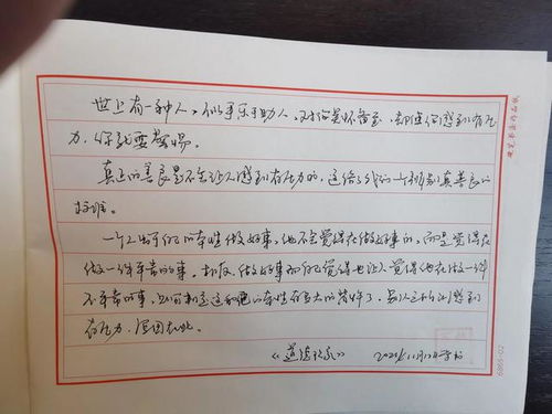 让青春在奋斗中绽放绚丽之花作文