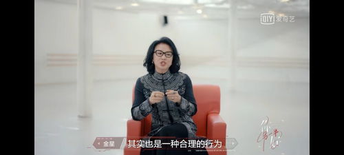 婚恋类综艺 你好,另一半 开播,金星牵红线当红娘