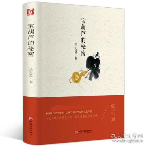 青春励志图书,当代大学生应该看的励志书籍和名著有哪些？