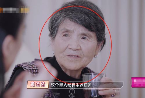 婆婆让儿媳妇退出娱乐圈,得知背后的原因后,黄圣依眼眶都红了