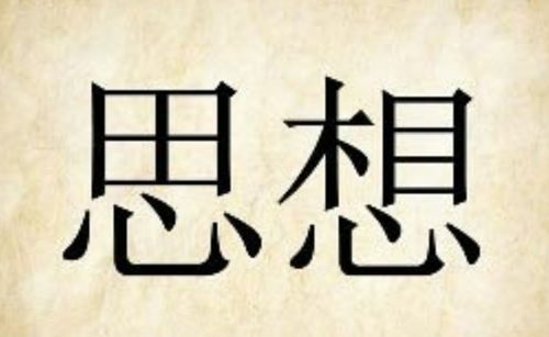 野性词语解释（成语野性难驯是什么意思，成语野性难驯的拼音？）