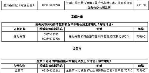 举报电话号码举报电话号码怎么举报(西安太平洋保险投诉电话)