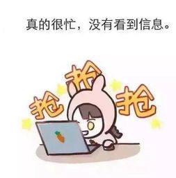 不及时回复信息的人,内心究竟是怎么想的 