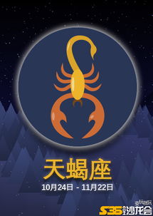 2019.9.5沙龙会运势 星座 双鱼座投资理财上胜出,必须加强自己的定性