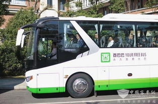 共享巴士 来了 中通客车携手酉巴巴探索网约巴士新形态