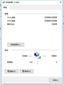 win10电脑用户照片