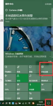 win10画质怎么改