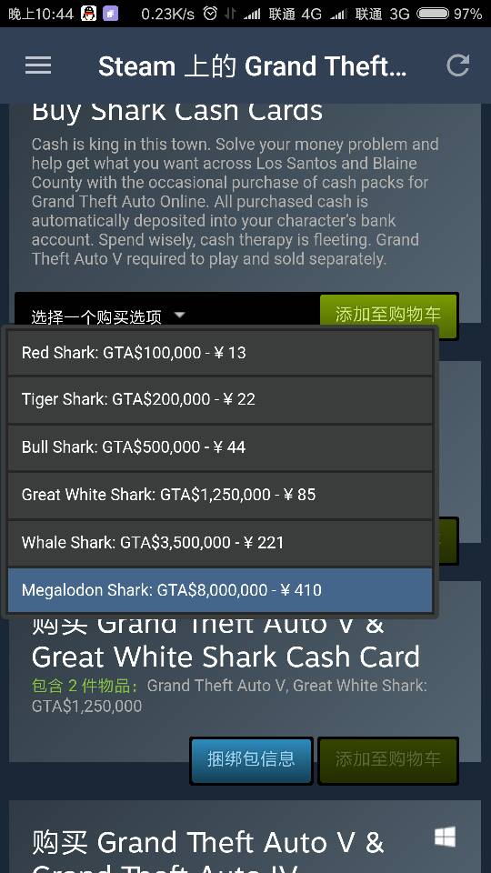 这是gta5的线上模式的金钱吗 