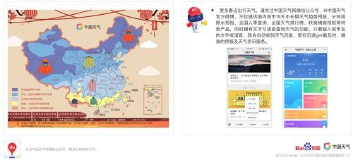 2020春运预测 全国周边路网最堵客运站重庆南昌郑州前排就坐,北京站仅排第十