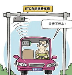 etc是什么意思(樟木头etc停车场收费系统)