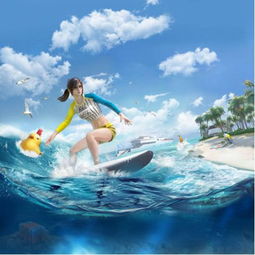 和平精英夏日模式7.17上线 冲浪寻宝刺激一夏