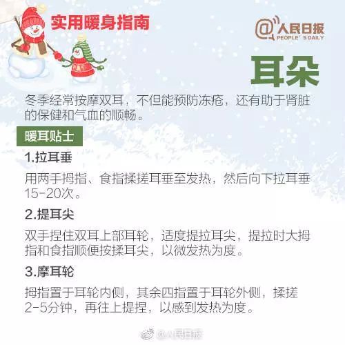 伊川又要下雪了 暴跌至 8 未来一周天气将...