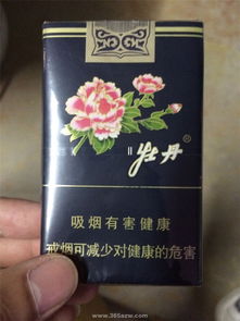 黑色的牡丹烟多少钱一包