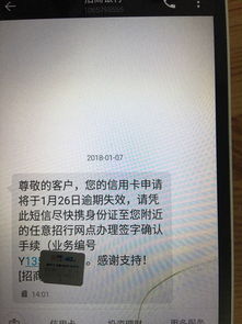 招行信用卡签字是什么意思招行信用卡签字确认手续严格吗