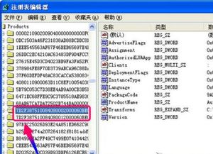 win10运行cad2014闪退怎么办