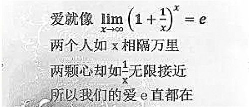 大一没好好学。。痛定思痛。。决定以后好好学习。然后考研。。还行吗