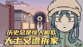 天宝伏妖录第一季动画没演的冷知识,含剧透慎入