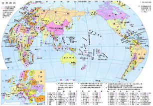 世界首都地图 表情大全