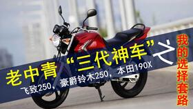 珠峰摩托车凯越500X并列双缸排气声浪 静态动态实测即将呈现,敬请留意