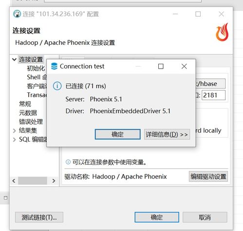 hbase下载baseapp播放器下载