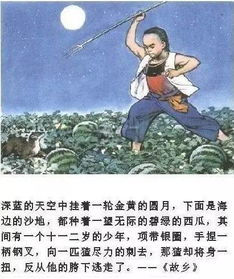 师说 一怕文言文,二怕写作文,三怕周树人,鲁迅真让学生这么愁