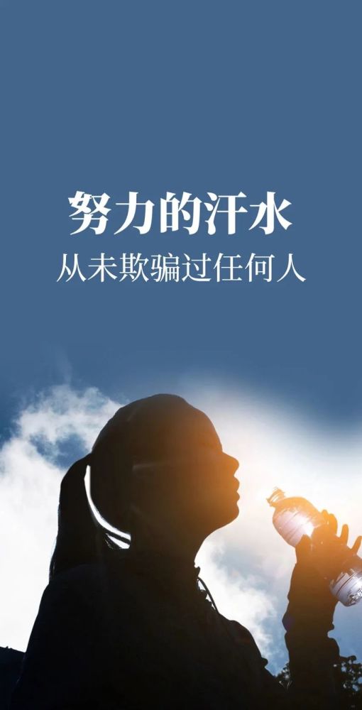 清华大学励志名言,一青少年考上清华大学朋友圈怎么发语段？