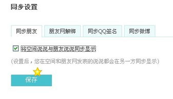 为什么我的说说浏览量有1800多可我的日志浏览量却只有500多？求解