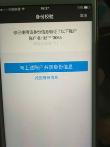 这是怎么回事，钱不能提现也不能转