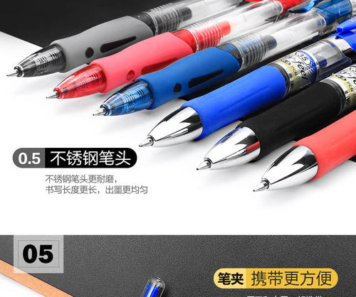 名马按动中性笔12支装0.5MM碳素笔签字笔黑色水笔签字笔办公笔芯