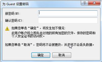 win10宽带账号怎么改密码修改