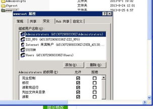 建站出现PHP Warning require once C Inetpub wwwroot wp config.php faile 