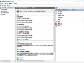 WIN10系统如何用博图13