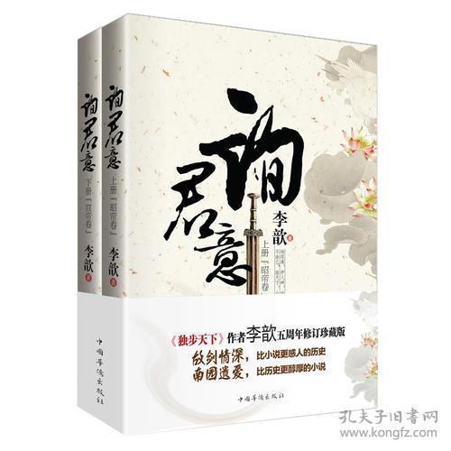 古代的励志事例（中国上下5000年中还有哪些少年励志报效祖国的故事？）