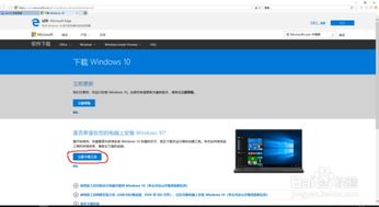 windows正版如何激活win10吗