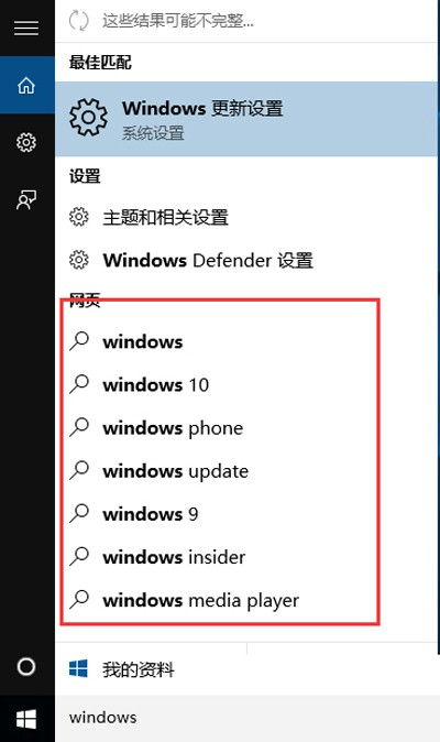 win10电脑联机软件