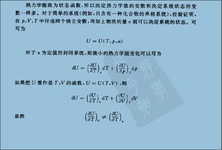 物理化学毕业论文哪个容易做