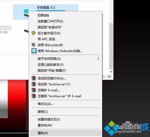 win10显示器关了主机还在转