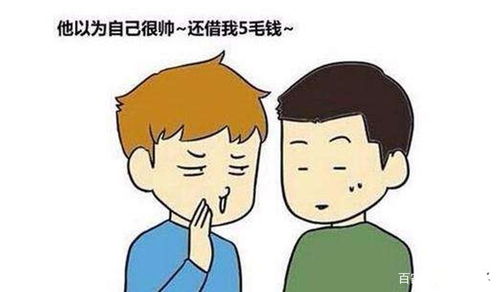 无中生有的意思