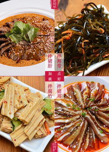 红油拌菜料用法(红油拌菜大全)